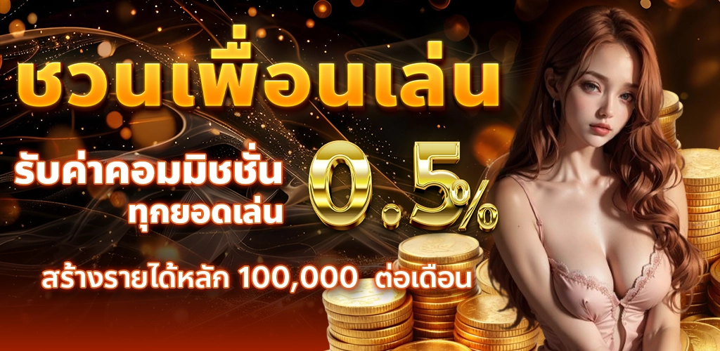 hotwin888