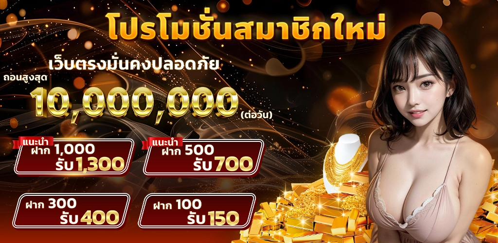 hotwin888
