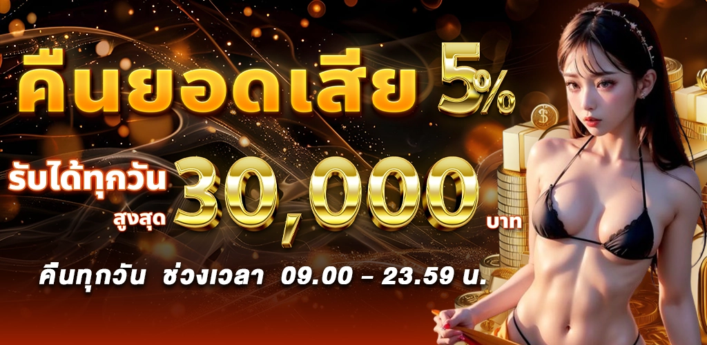 hotwin888